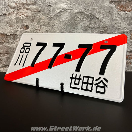 StreetWerk76 77-77 License Plate
