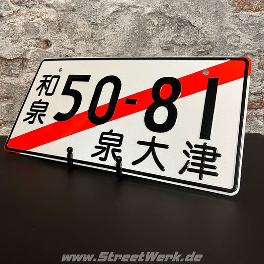 StreetWerk76 50-81 License Plate